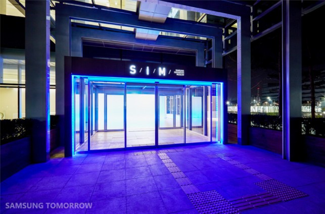 01-Entrance-of-the-Samsung-Innovation-Museum-643x424