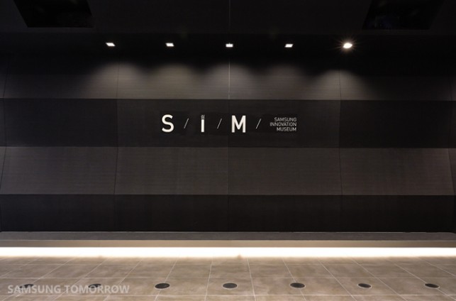31-SIM-Logo-643x424